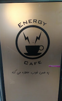 کافه سنترال تهران
