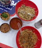 Koshari Abu Tarek Egyptian Restaurant