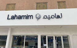 Lahamim