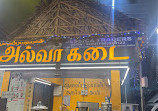 Aladipattiyan Karupatti Coffee