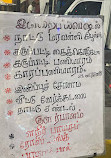 Aladipattiyan Karupatti Coffee