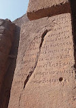 Kanheri Caves