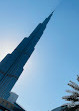 Burj Khalifa Park by Emaar