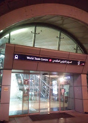 Trade Center Metro Bus Stop