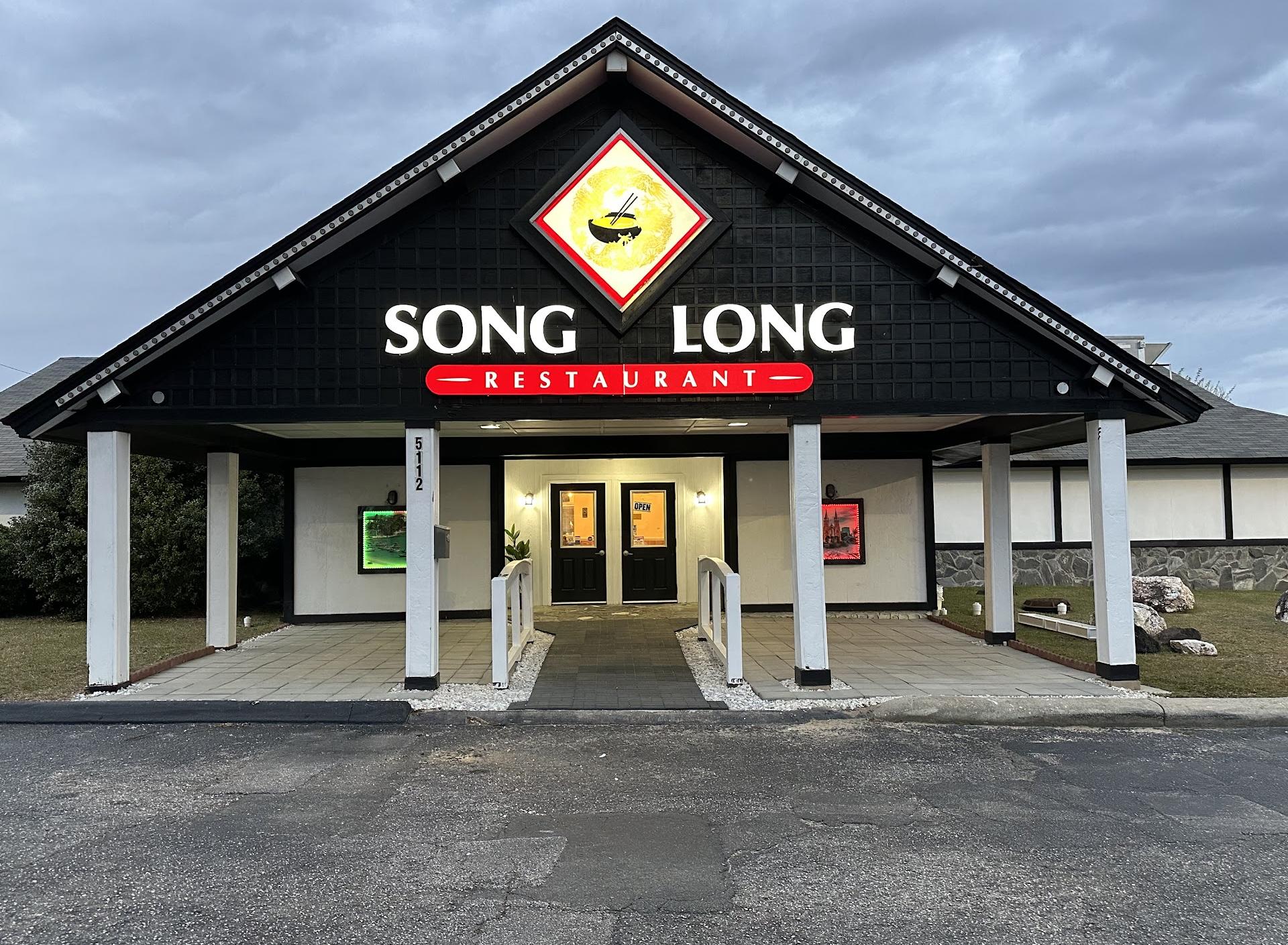 Song Long Restaurant