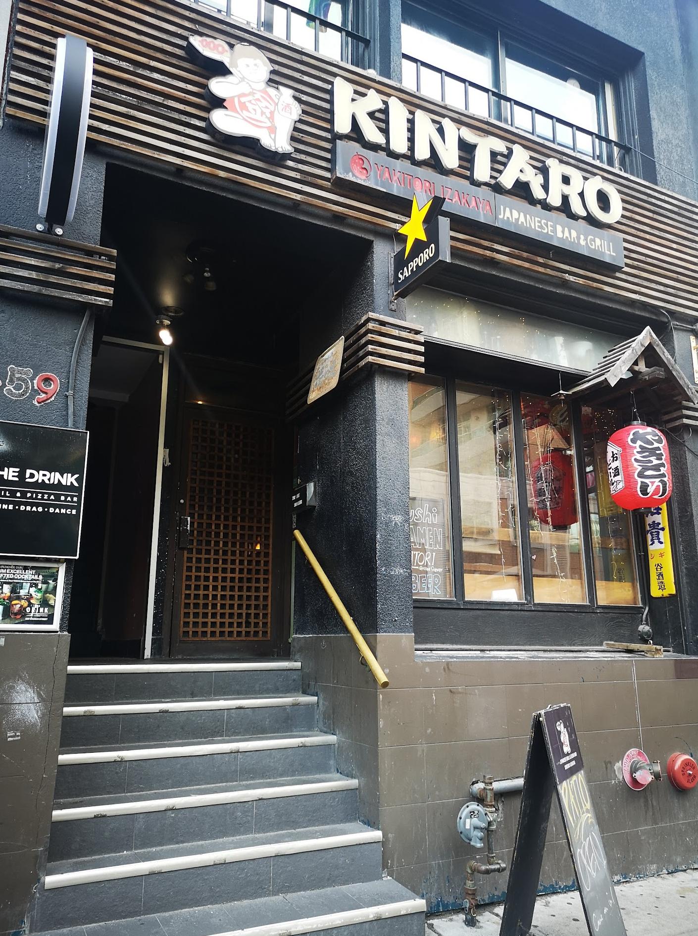 Kintaro Izakaya