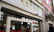 Restaurante Chi Fu