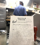 Waffle House