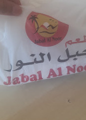 Jabal Al Noor-restaurant