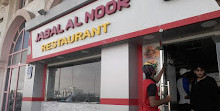 Jabal Al Noor-restaurant