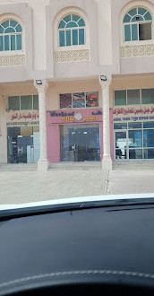 Plus Jabal Alnoor Restaurant