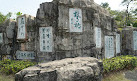 Splendid China Parking Lot