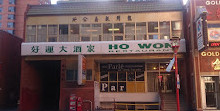 Ho Won Chinese Food Restaurant