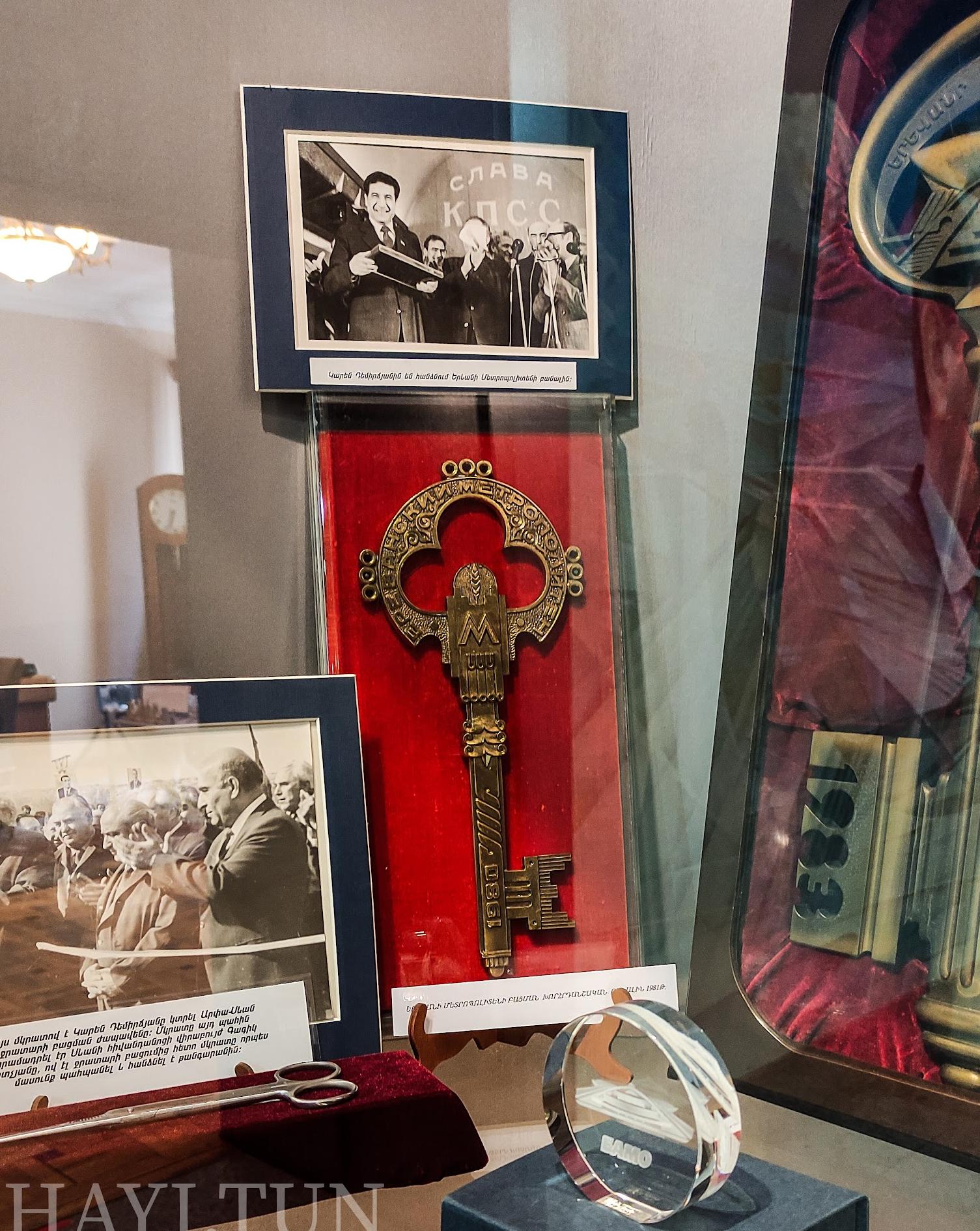 Karen Demirchyan Museum