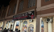 Amman Restaurant