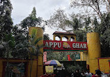 Appu Ghar