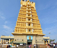 Sri Chamundeshwari Temple