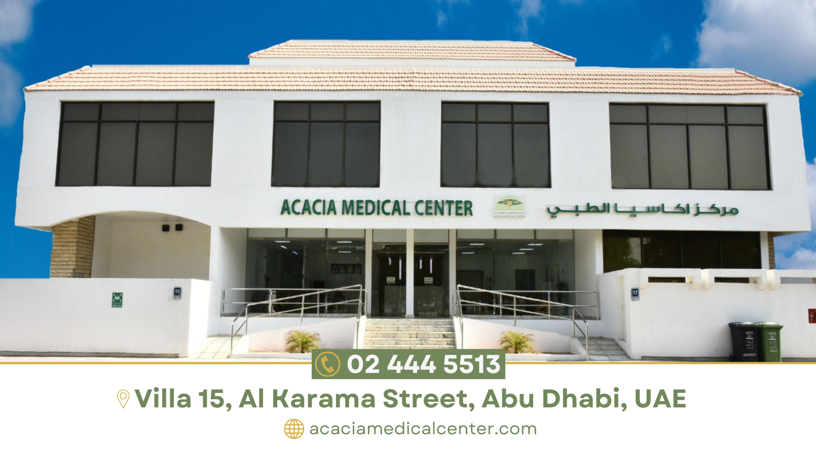 Acacia Medical Center