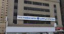 NMC Medical Centre Al Nahda