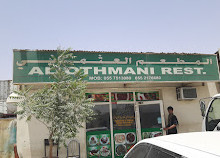 Ristorante Al Othmani Sajaa