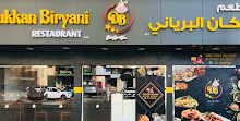 Dukkam Biryani Hyderabadi Rest