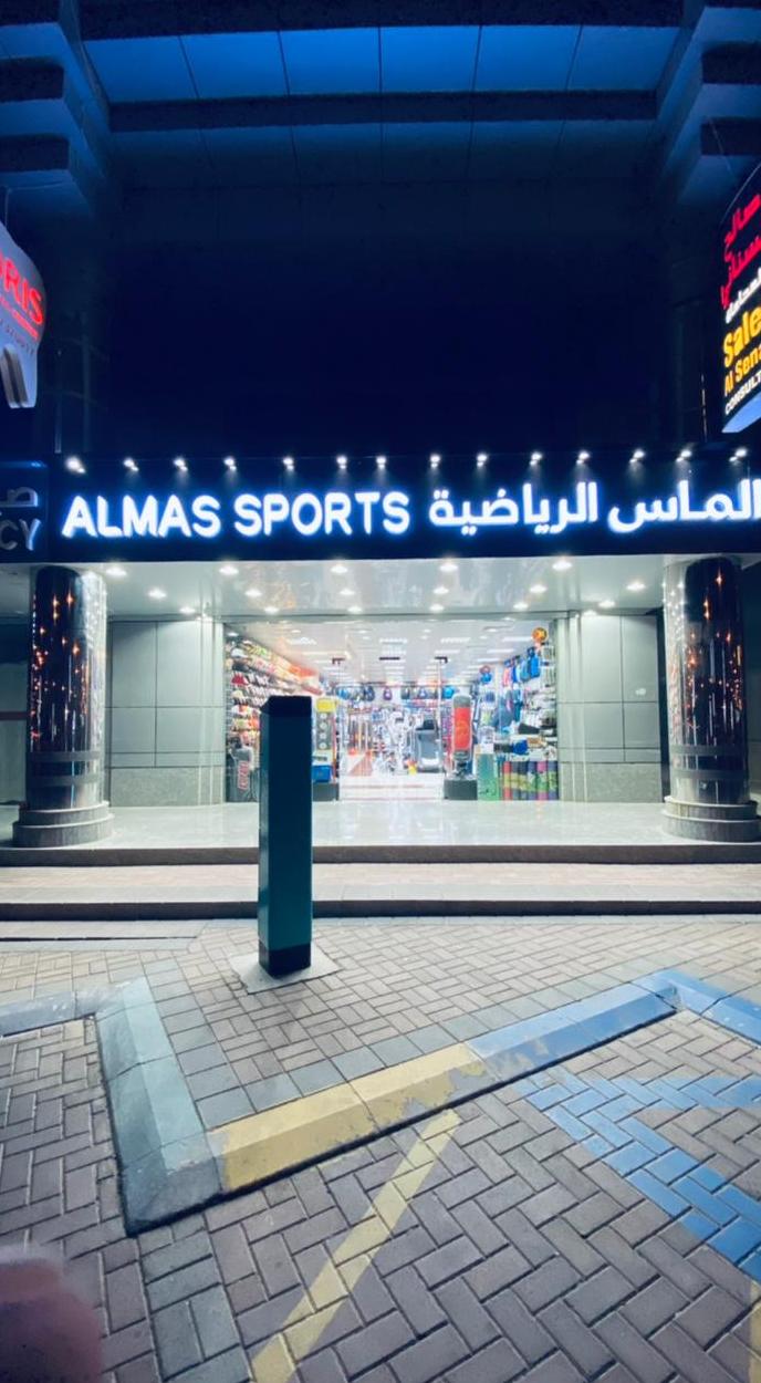 ALMAS Sports العین