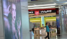 Dubai Duty Free