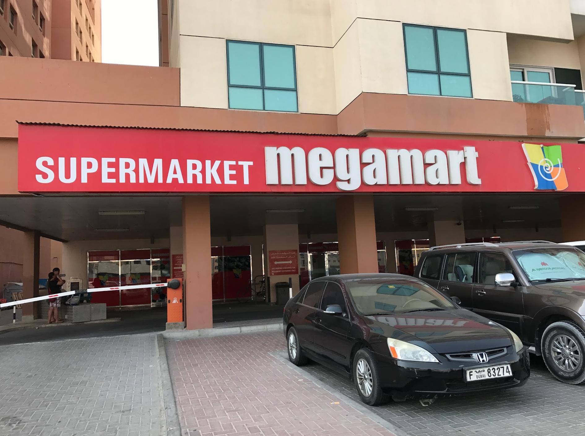 Megamart Supermarket Al Nahda Hypermarket (Official)