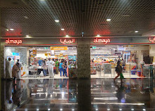 Al Maya Supermarket Muraqqabat