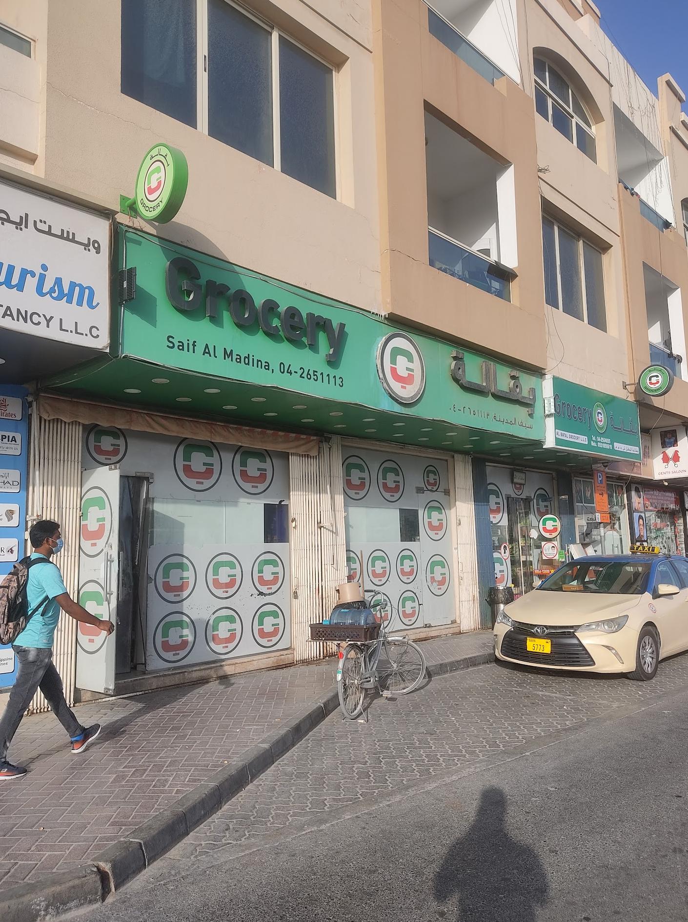 Saif Al Madina Grocery