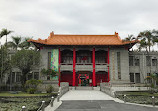 National Taiwan Arts Education Center