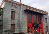 National Taiwan Arts Education Center