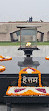 Rajghat