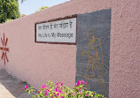 Rajghat