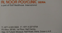 Al Noor Polyclinic Naif