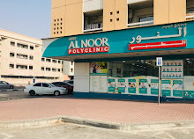 Polyclinique Abeer Al Noor à Qusais