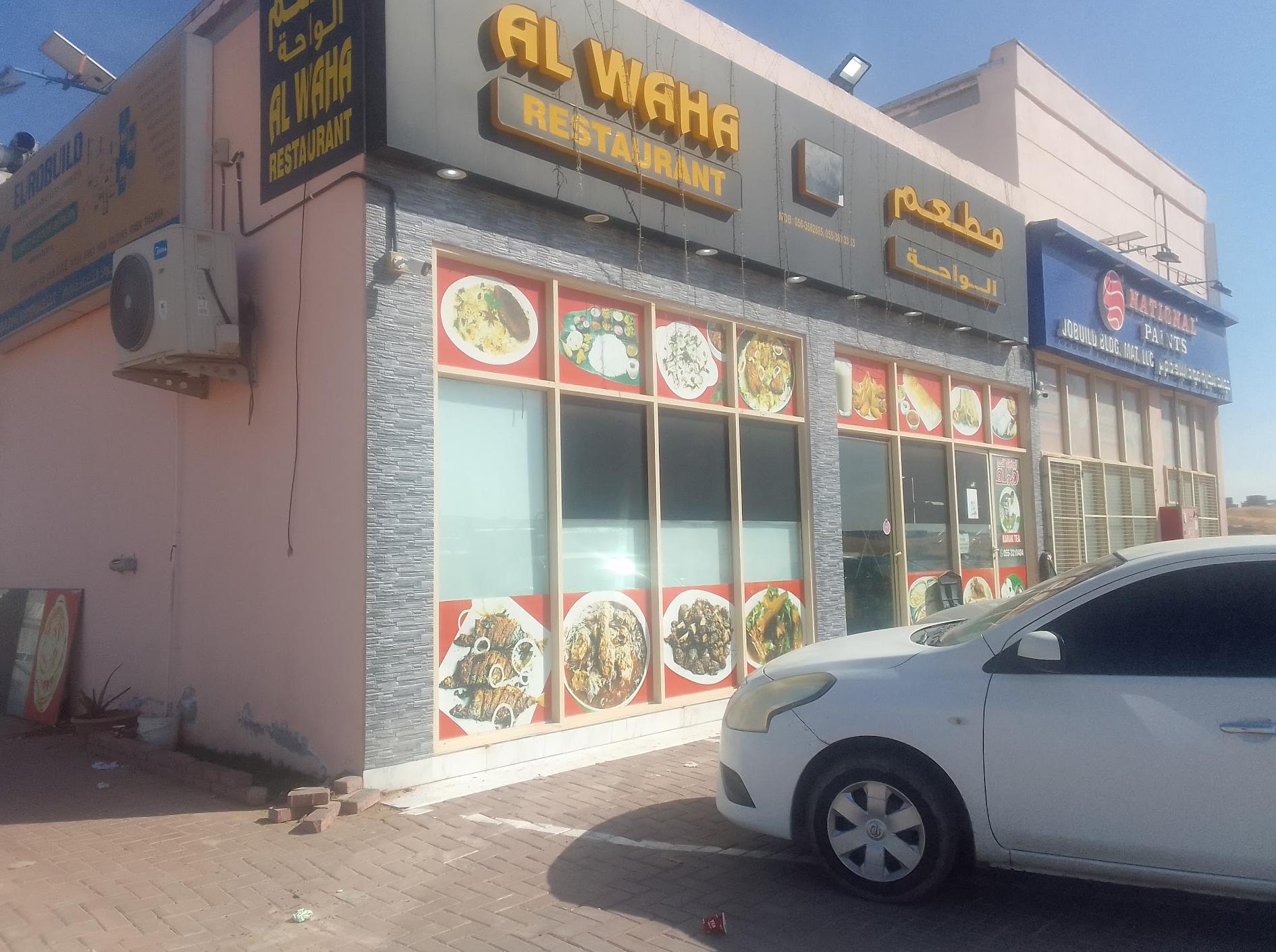 Al Waha Restaurant