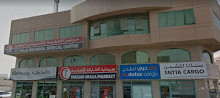 Al Ahlia Regional Medical Centre