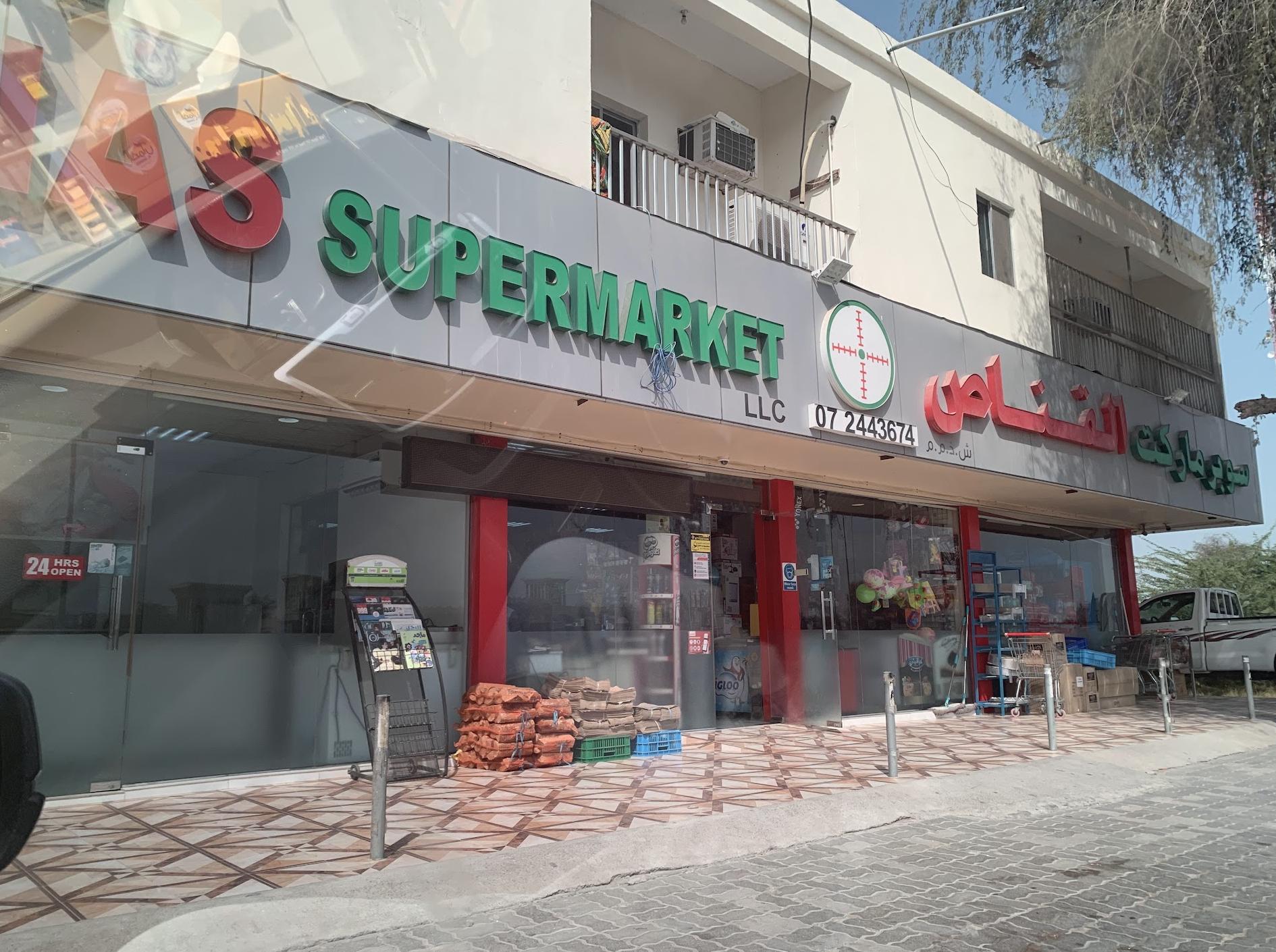 Al Qanas Supermarket