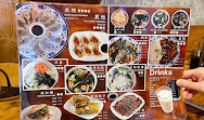 Xi’an delicious Food