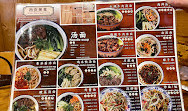 Xi’an delicious Food