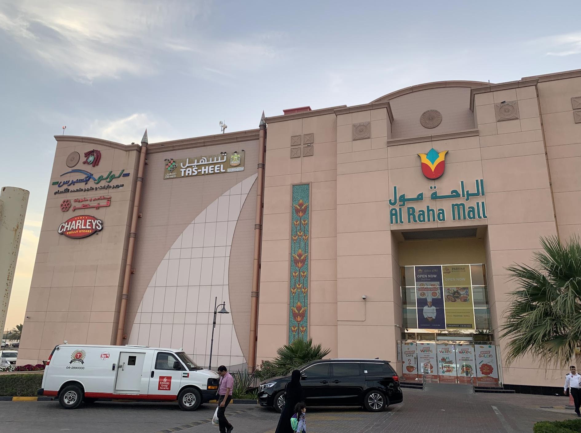 Centro commerciale Al Raha