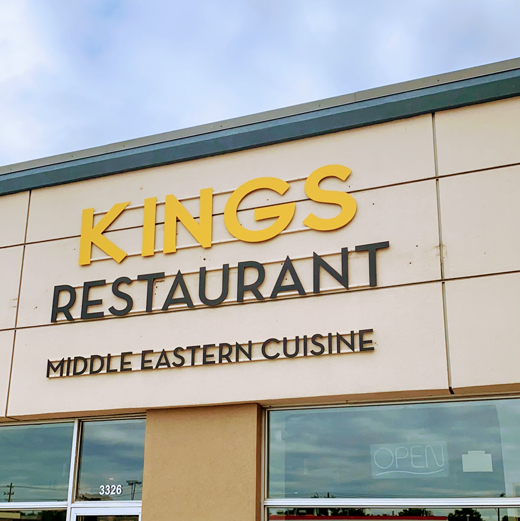 Kings Restaurant Middle Eastern Cuisine