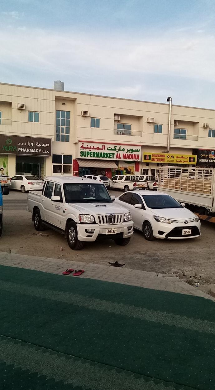 Supermarché Al Madina Al Jadida