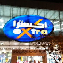 Sultan Mall