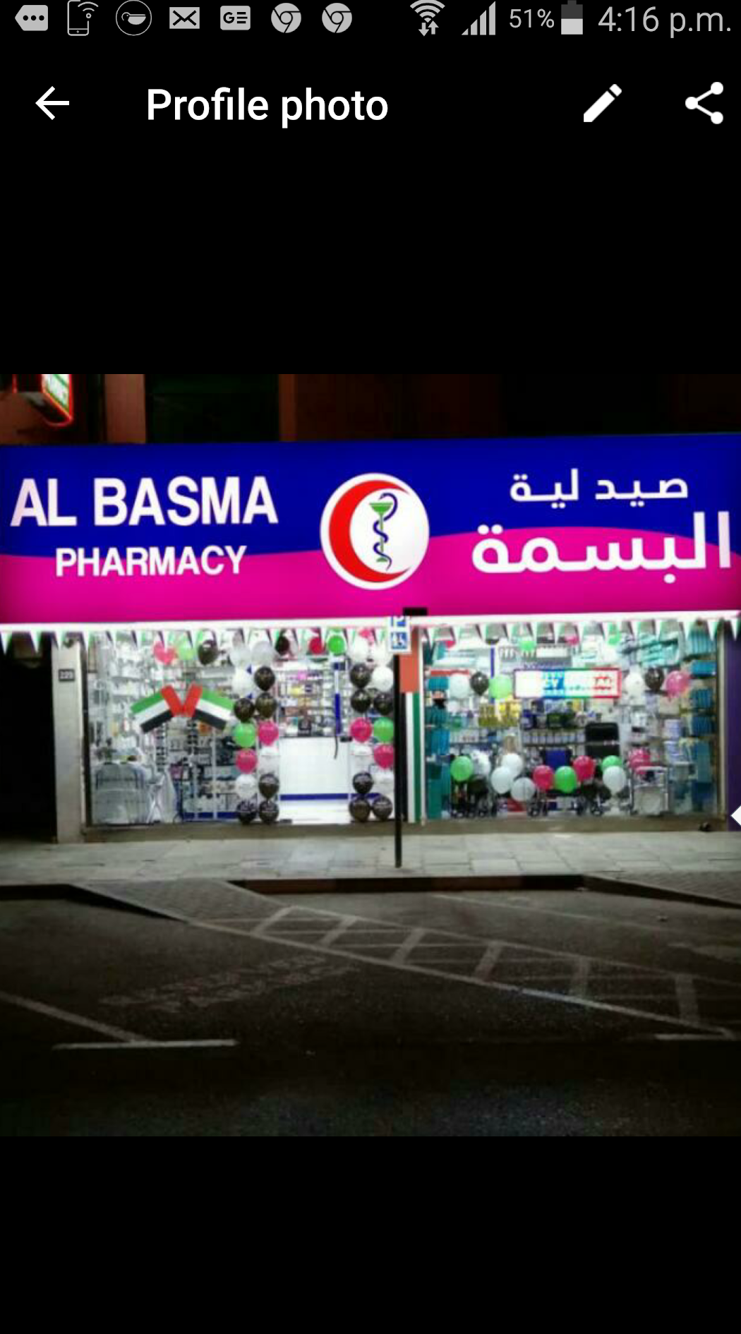 Al Basma Pharmacy