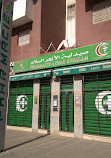 Azhar Essalam Pharmacy