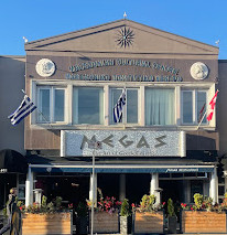 Megas Restaurant