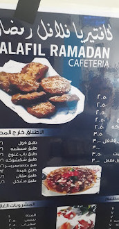 Kafeterya Falafel Ramazan