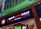 Mall of Dhahran Foodcourt